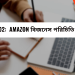 amazon-business